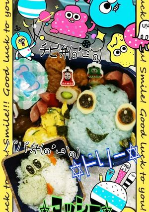 ドリー<・)))><-レシピのメイン写真