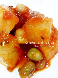 大根と鶏肉のトマト煮-レシピのメイン写真