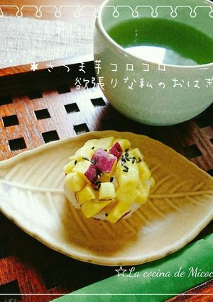 *さつま芋コロコロ欲張りな私のおはぎ*-レシピのメイン写真