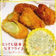 とっても簡単♪なすフライ♪