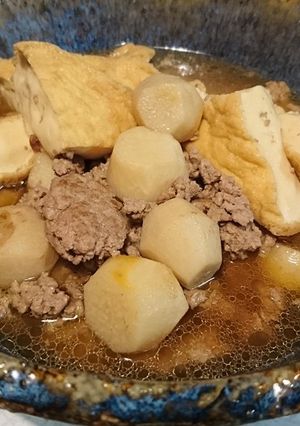 里芋と厚揚げの煮物-レシピのメイン写真