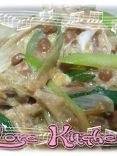 湯葉納豆丼-レシピのメイン写真
