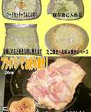 美味ドレの冷凍キャベツで簡単！お好み焼き