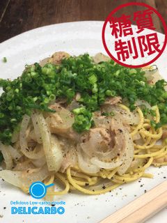 糖質制限!ツナと玉ねぎのチャンプル-レシピのメイン写真