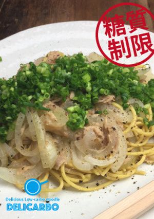 糖質制限!ツナと玉ねぎのチャンプル-レシピのメイン写真