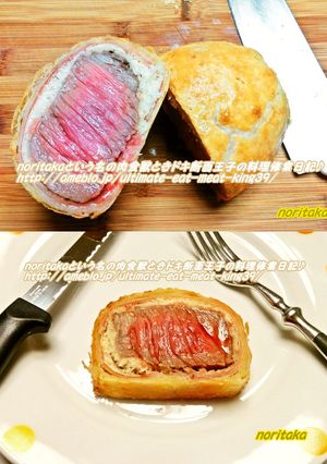 練習がてらビーフウェリントンだけど何か？-レシピのメイン写真