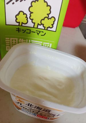 豆乳ヨーグルトを家で作っちゃおう♪-レシピのメイン写真