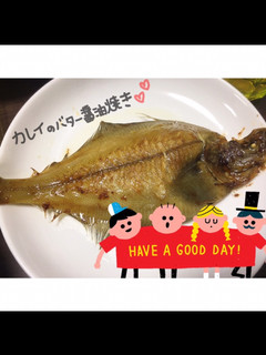 超簡単!!カレイのバター醤油焼き!-レシピのメイン写真
