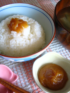 ほかほかご飯に♡ゆず味噌-レシピのメイン写真