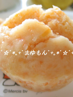 アレルギー対応☆米粉100%の蒸しパン-レシピのメイン写真
