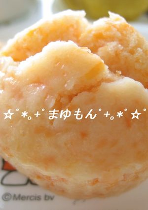 アレルギー対応☆米粉100％の蒸しパン-レシピのメイン写真