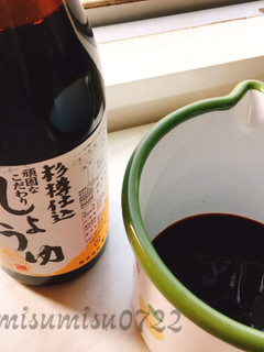 鰹節と昆布で自家製出汁醤油「昆布醤油」-レシピのメイン写真
