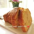 アップルティーパウンドケーキ
