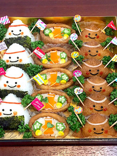 運動会お弁当 フレーフレーおにぎりいなり-レシピのメイン写真