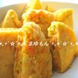 アレルギー対応☆米粉でホットケーキ