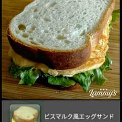 รูปของ ビスマルク風エッグサンド