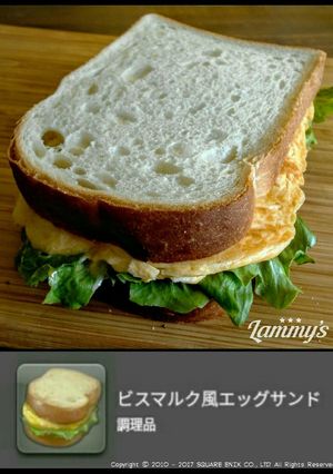 ビスマルク風エッグサンド-レシピのメイン写真
