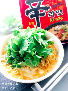 小田巻蒸し風辛ラーメンパクチーのせ-レシピのメイン写真