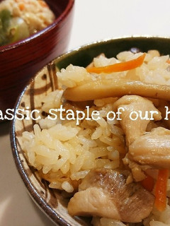 鶏肉&きのこで簡単☆うちの炊き込みごはん-レシピのメイン写真