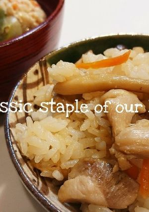 鶏肉&きのこで簡単☆うちの炊き込みごはん-レシピのメイン写真