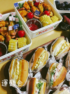 2017運動会のお弁当-レシピのメイン写真
