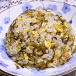 高菜漬けのチャーハン