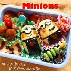 รูปของ ミニオンキャラ弁☆ミニオンおにぎり