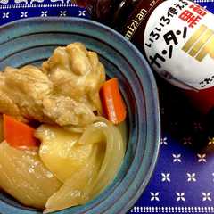 รูปของ ミツカンのカンタン黒酢で作る♪黒酢煮