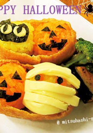 ハロウィン♪カラフルいなり-レシピのメイン写真