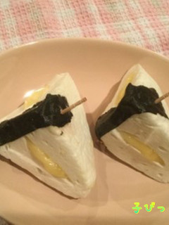 ハンペンチーズはさみ-レシピのメイン写真