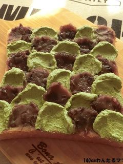 抹茶クリームとあんこのウェーブトースト-レシピのメイン写真