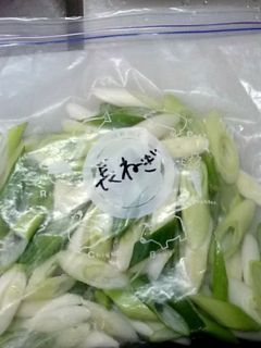 【冷凍】長ネギ-レシピのメイン写真