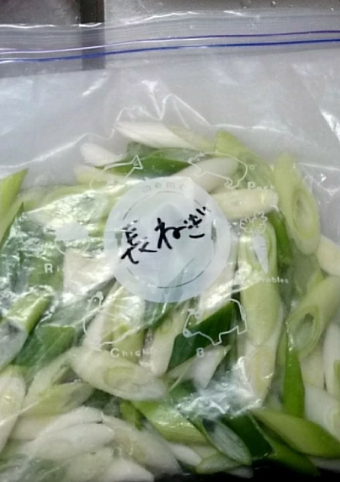 【冷凍】長ネギ-レシピのメイン写真