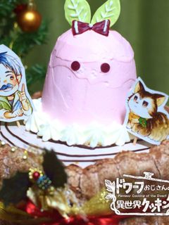 さよならのクリスマスケーキ-レシピのメイン写真