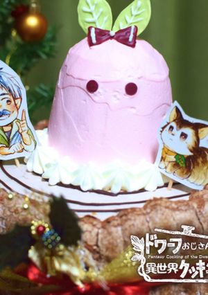 さよならのクリスマスケーキ-レシピのメイン写真
