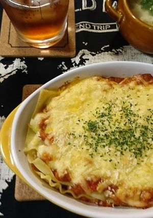 ラザニア(生トマト)-レシピのメイン写真