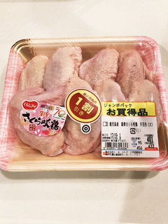 目から鱗!日付付きラップ冷凍-レシピのメイン写真