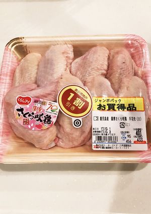目から鱗！日付付きラップ冷凍-レシピのメイン写真