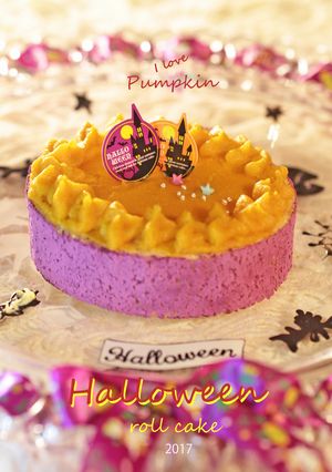 ロールケーキ* ザ・ハロウィン-レシピのメイン写真