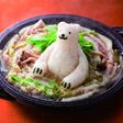 おろしろくま鍋