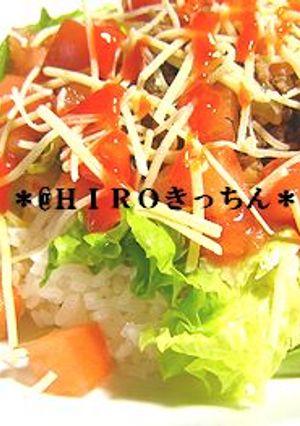 タコライス-レシピのメイン写真