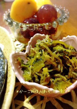 ゴーヤとちりめんのつくだ煮-レシピのメイン写真