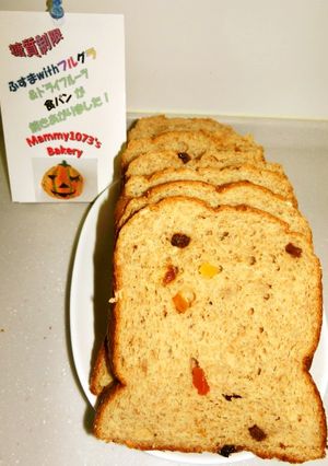糖質制限　ふすま粉食パンwithフルグラ-レシピのメイン写真