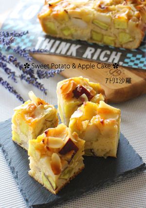 ごろごろ贅沢♪さつま芋＆りんごケーキ-レシピのメイン写真