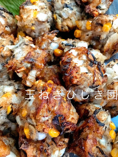 玉ねぎひじき団子-レシピのメイン写真