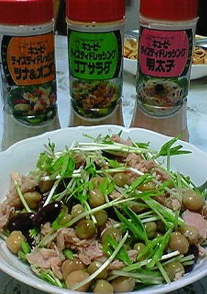 お手軽簡単♪ミックスビーンズサラダ-レシピのメイン写真