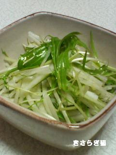 水菜と大根のゴマ風味-レシピのメイン写真