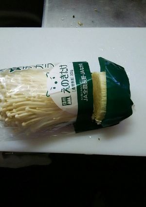 まな板汚れず☆えのきの切り方-レシピのメイン写真