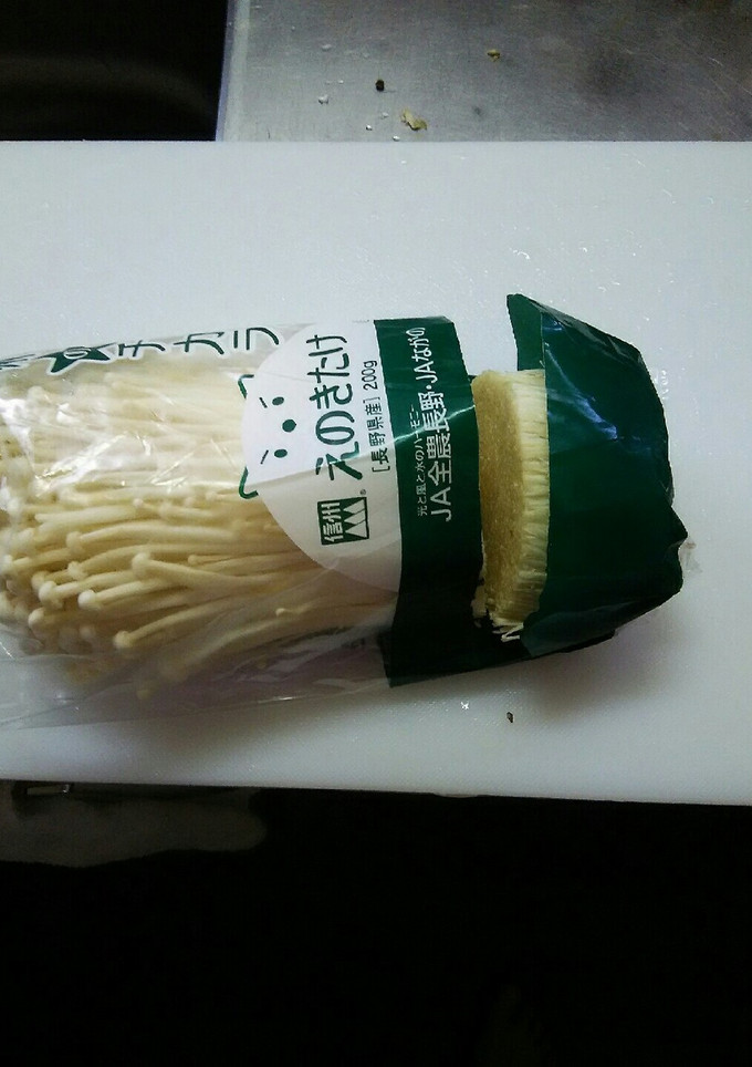 まな板汚れず☆えのきの切り方-レシピのメイン写真