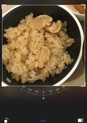 松茸ご飯-レシピのメイン写真